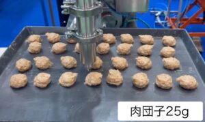 肉団子　充填映像