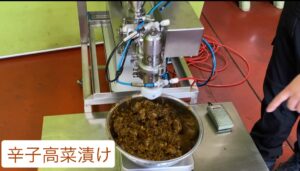 辛子高菜　22ｇ充填